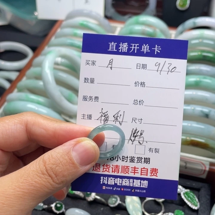 月***花翡翠未镶嵌戒指翡翠戒圈