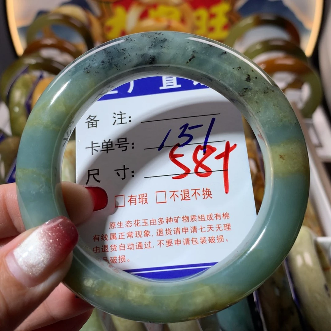 【闪购商品】蛇纹石玉手镯未镶嵌