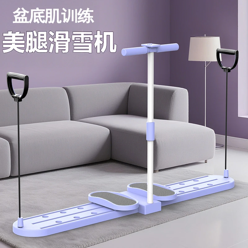 家用多功能滑雪机静音回弹美腿神器盆底肌训练修复滑雪机瘦腿器