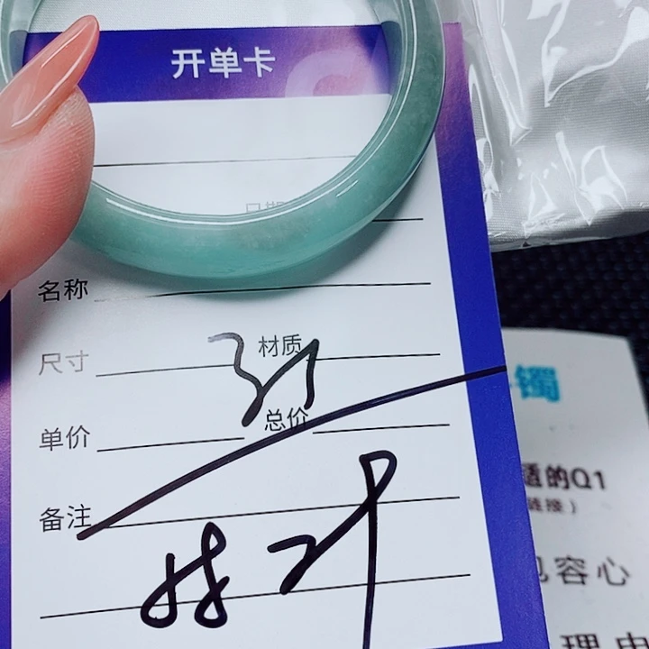 翡翠未镶嵌手镯（圆镯）