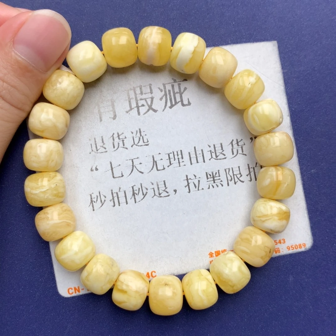 未镶嵌琥珀珠宝奇石6