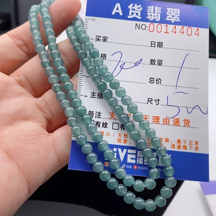 未镶嵌手链翡翠多样性