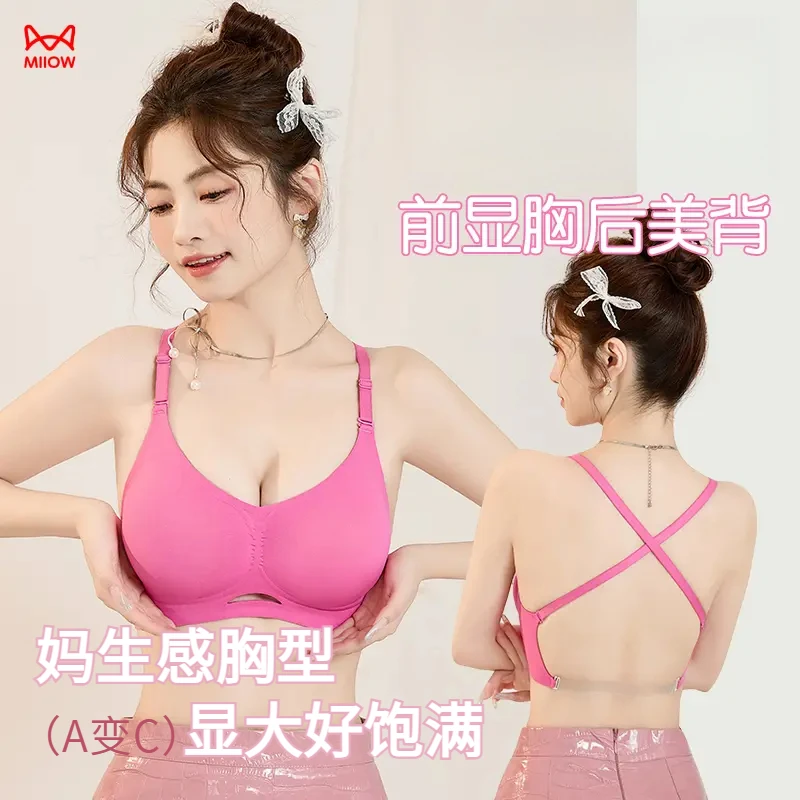 猫人外扩美背文胸聚拢小胸显胸漫画胸舒适女士无痕四季防震透气