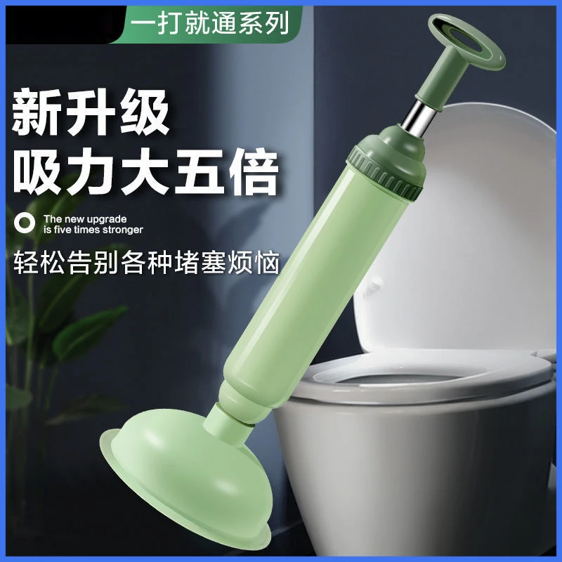 一炮通马桶疏通器皮搋子厕所堵塞神器管道强力吸捅下水道工具抽子