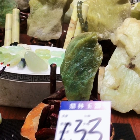 未镶嵌蛇纹石玉珠宝奇石