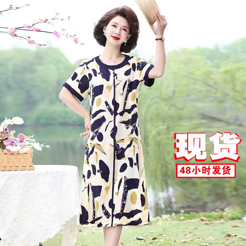 【撤柜断码甩】M663连衣裙显瘦气质时尚百搭中长款休闲裙子女