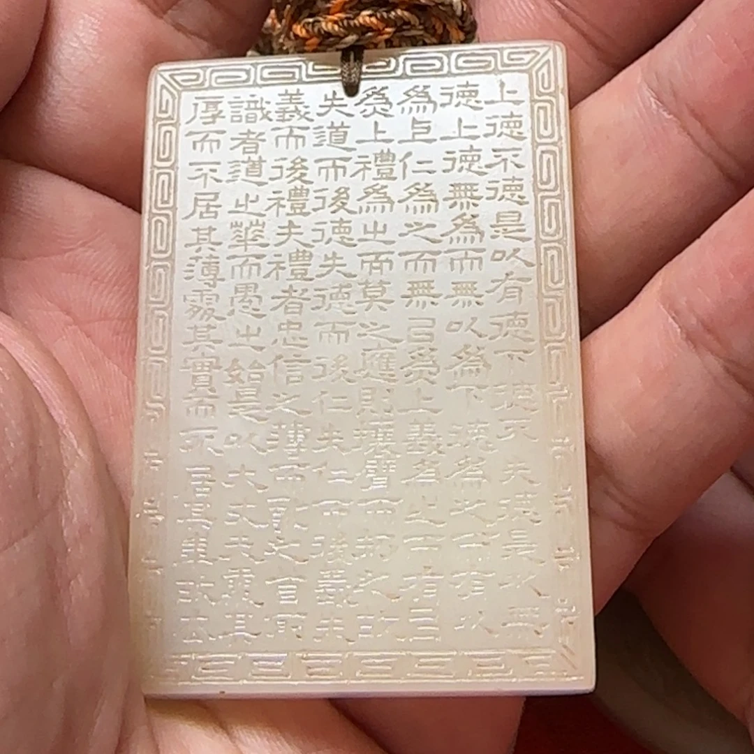 鹏***里和田玉未镶嵌挂件