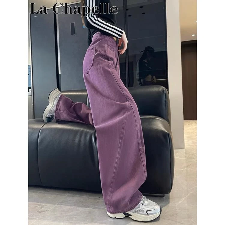 葡萄紫窄版阔腿牛仔裤女时尚夏季高腰遮胯显瘦宽松加长弯刀裤百搭