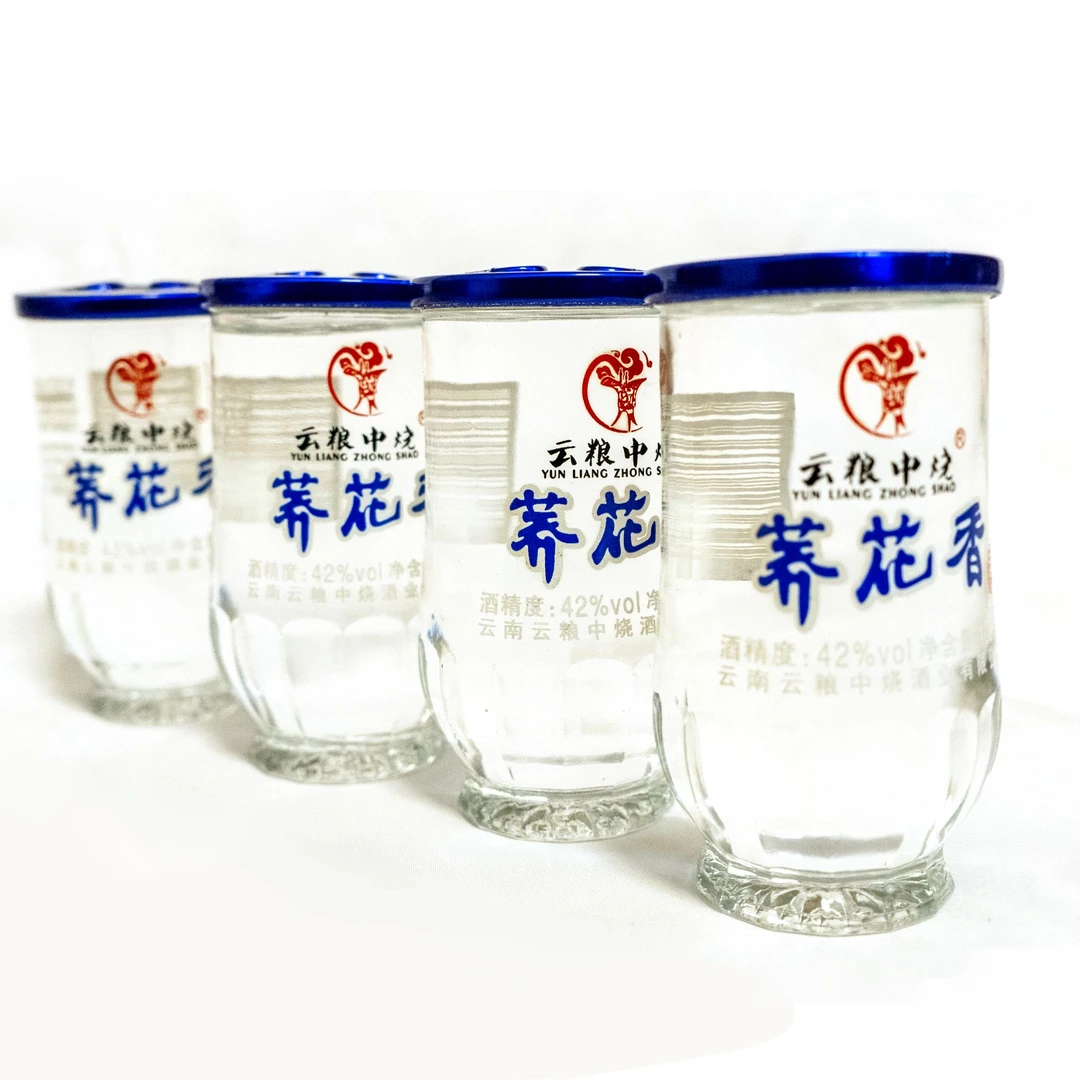 云粮中烧精选云南高寒山区苦荞100ML12杯一盒口粮酒苦荞酒42度100
