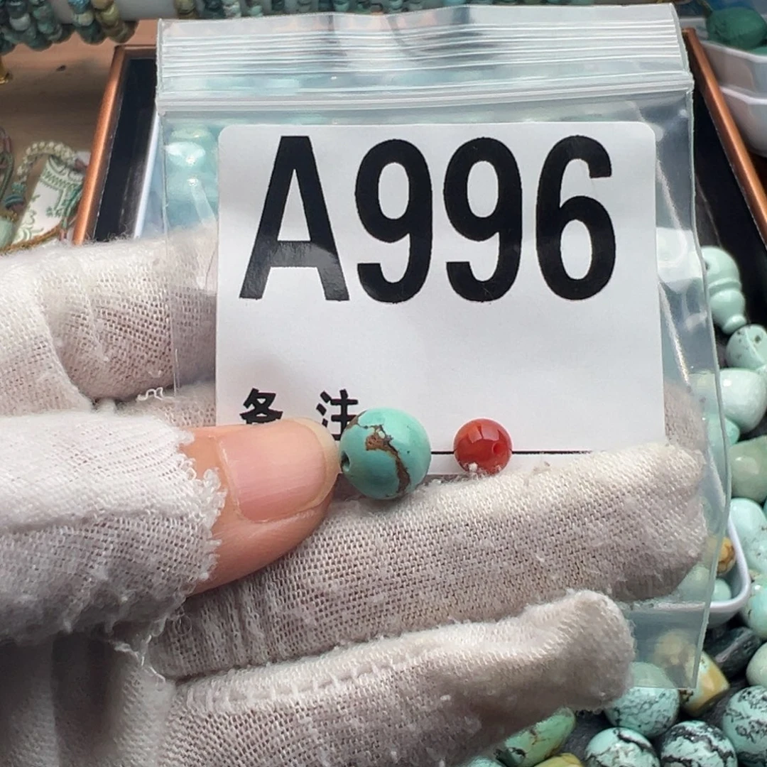 未镶嵌卡9圆珠南红玛瑙