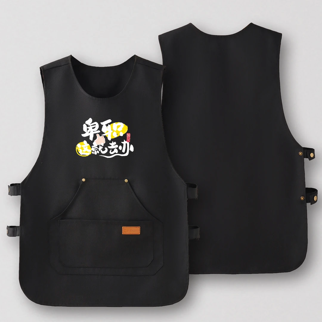 工装围裙厨房家用2025新款饭店做饭坎肩式工作服餐饮上班专用定制