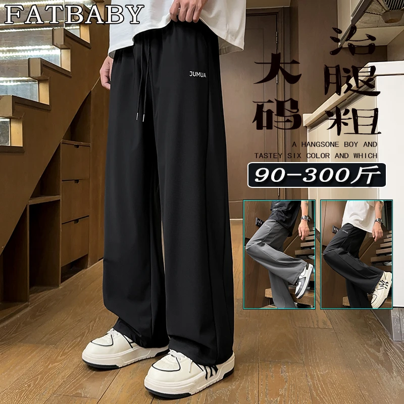 2025夏季冰丝美式高街潮流长裤子宽松百搭阔腿直筒大码男士休闲裤