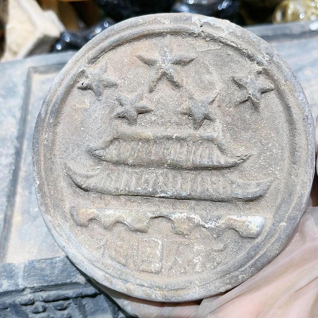 瓦当摆件茶台的一大