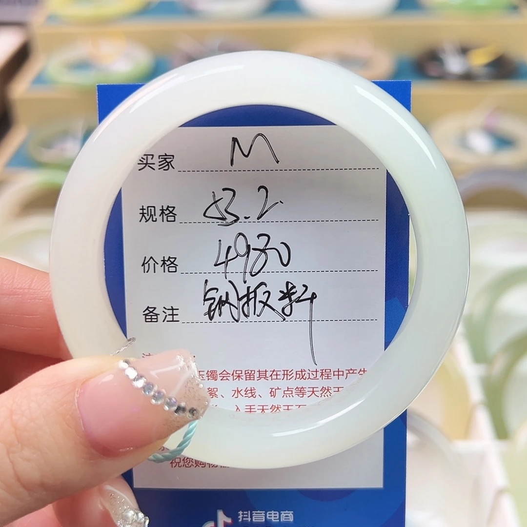 z***x和田玉未镶嵌手镯