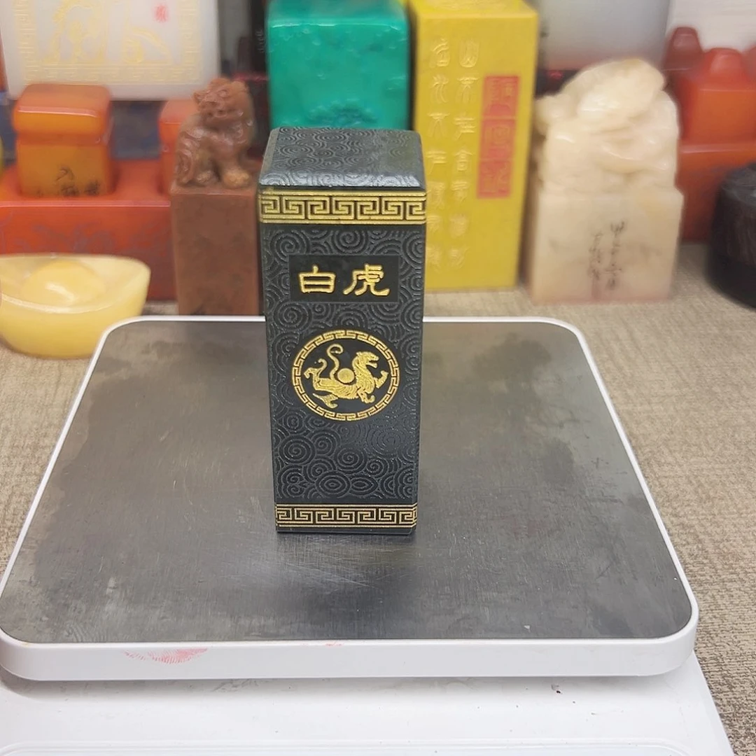 寿山石印石精品印章