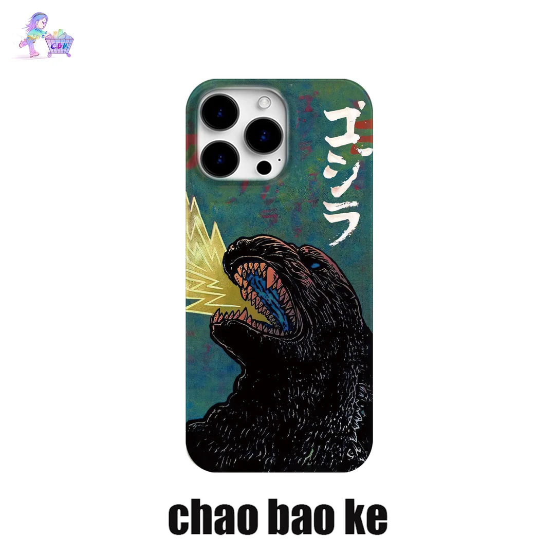 复古哥斯拉怪兽适用于苹果16promax手机壳iphone15/14/13/12p小众