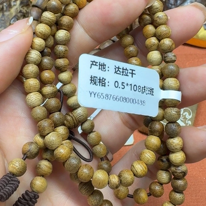 大叶紫檀（黑酸枝木类）