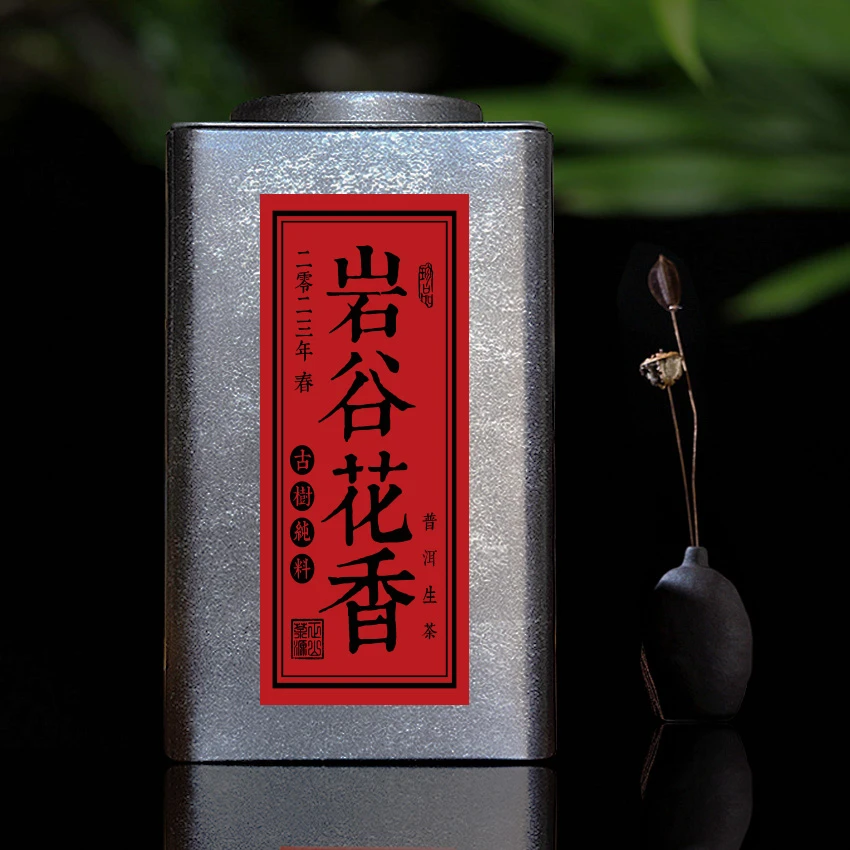 岩谷花香2023年古树生普-花香浓郁回甘生津快100克/罐