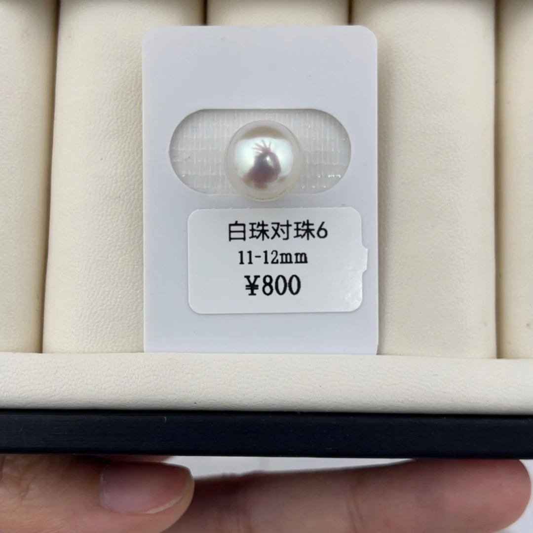 海水珍珠裸珠未镶嵌11+炫白裸珠不退换