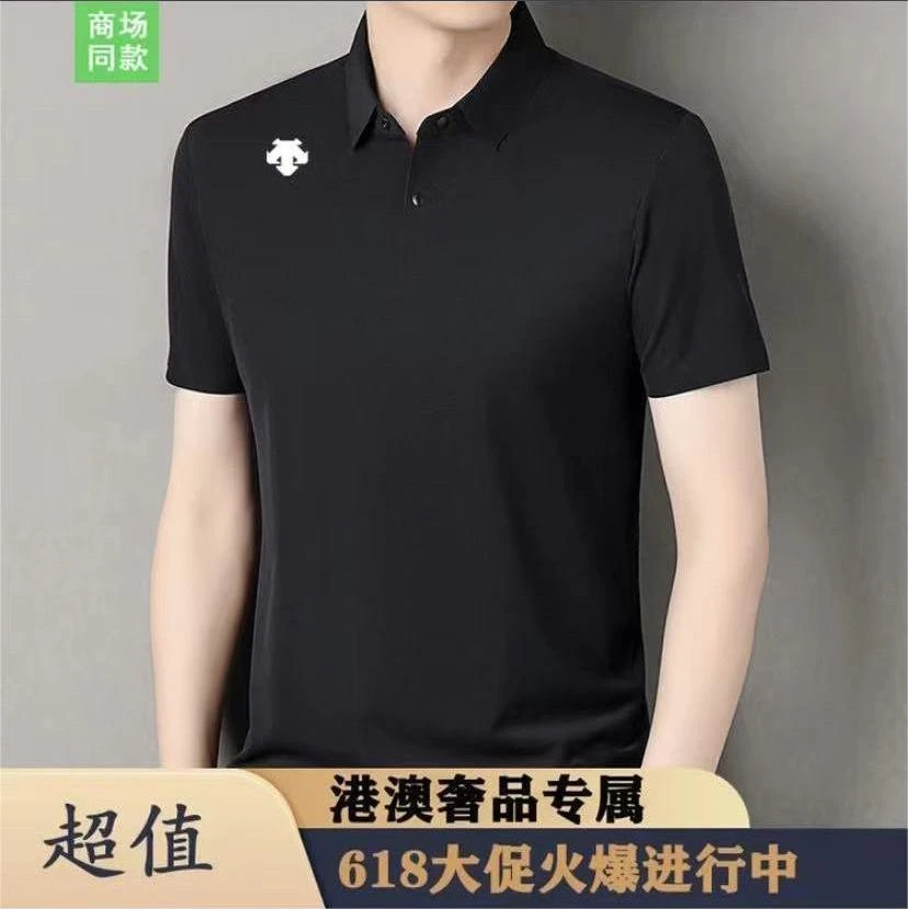 【海外撤柜 专柜发货】夏季情侣轻奢休闲POLO衫翻领短袖百搭男士t恤