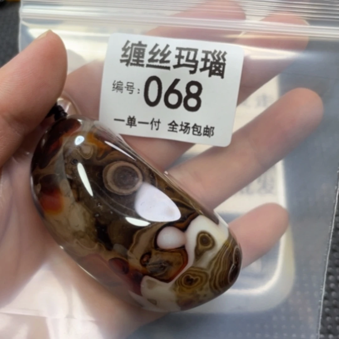 【闪购商品】玛瑙/玉髓颈饰未镶嵌