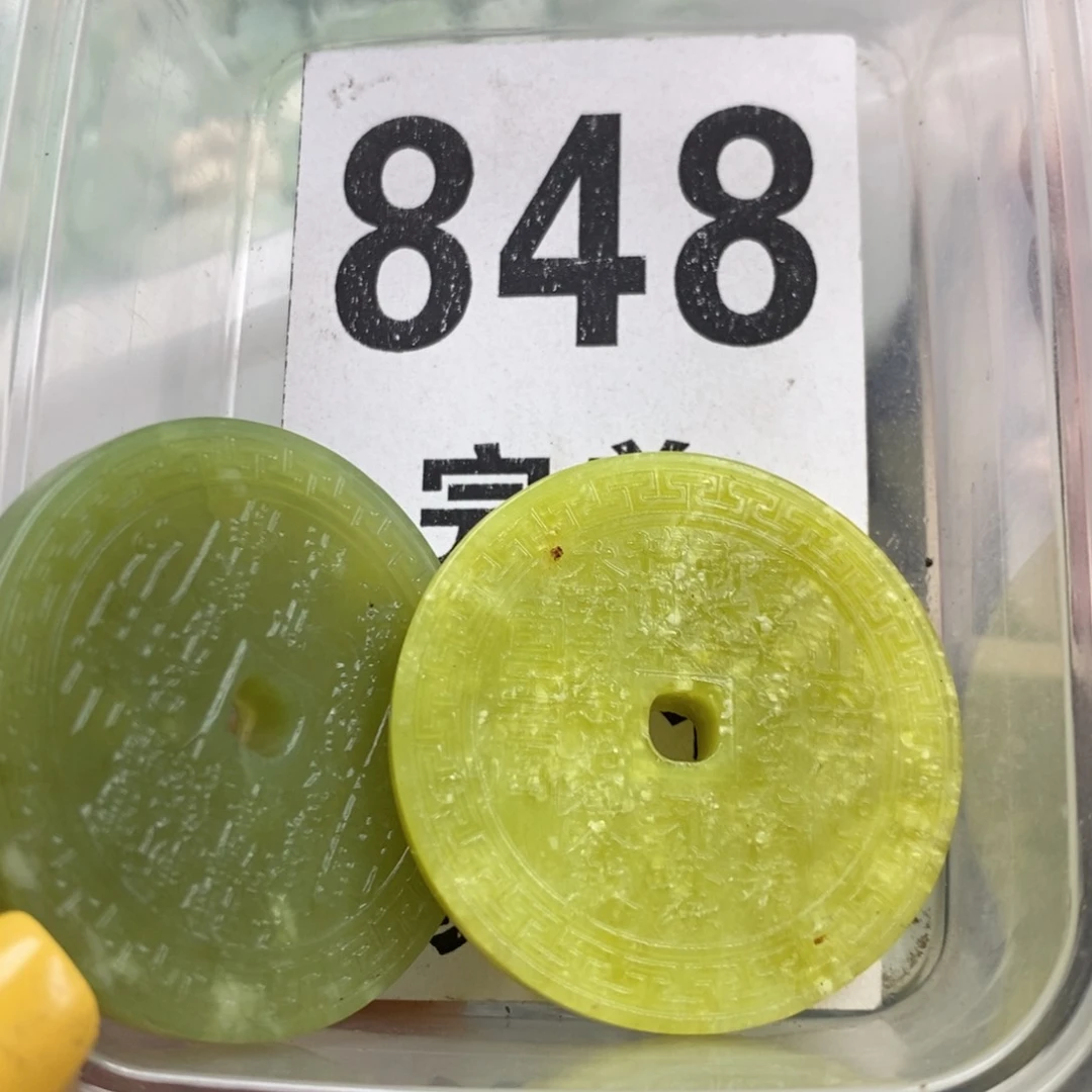 蛇纹石玉未镶嵌挂坠