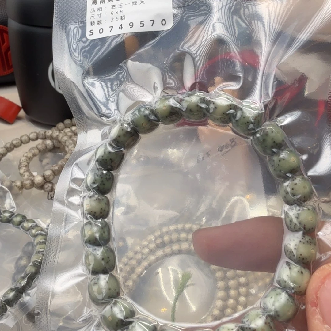 星月菩提手串m***o大眼一线9*8