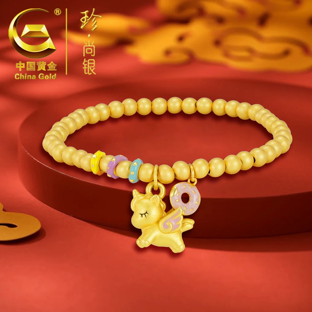 【中国黄金】珍尚银 S925银浪漫独角兽手链可爱梦幻女款礼物