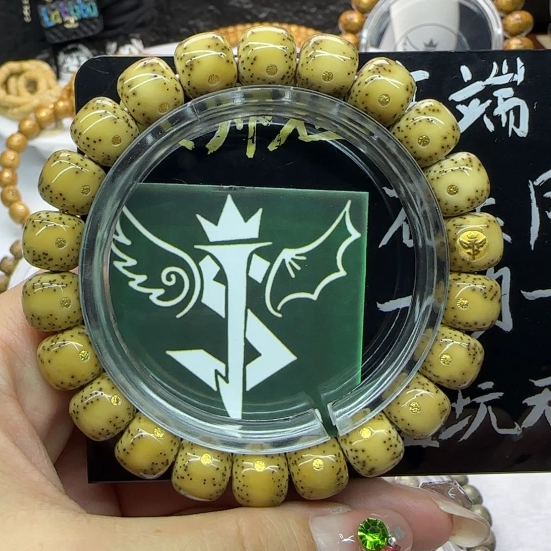 星月菩提手串，打工串10.5✖️9.5亿元，一线天金丁款