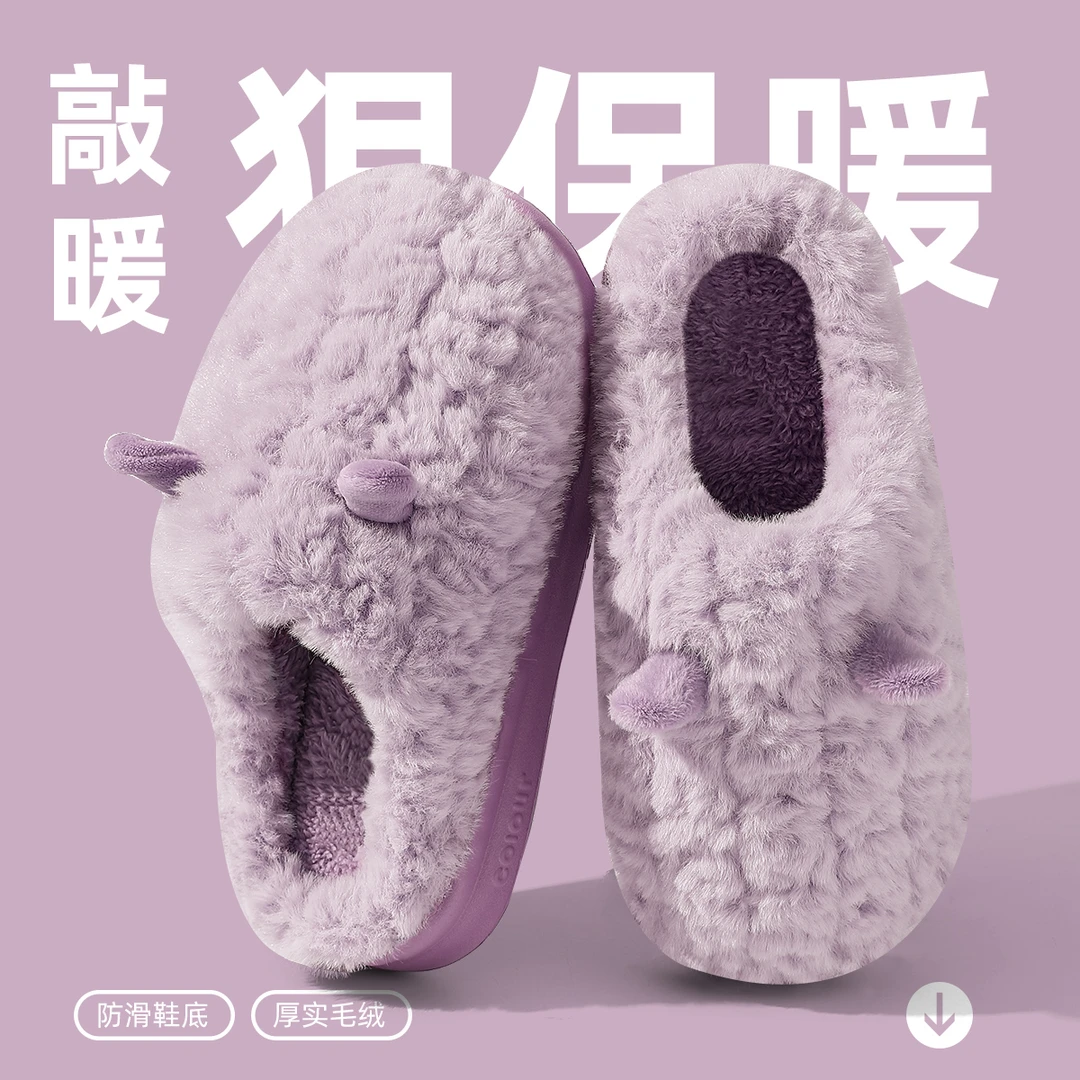 踩屎感棉拖鞋女士秋冬季保暖加厚加绒毛毛2025新款室内居家防滑女