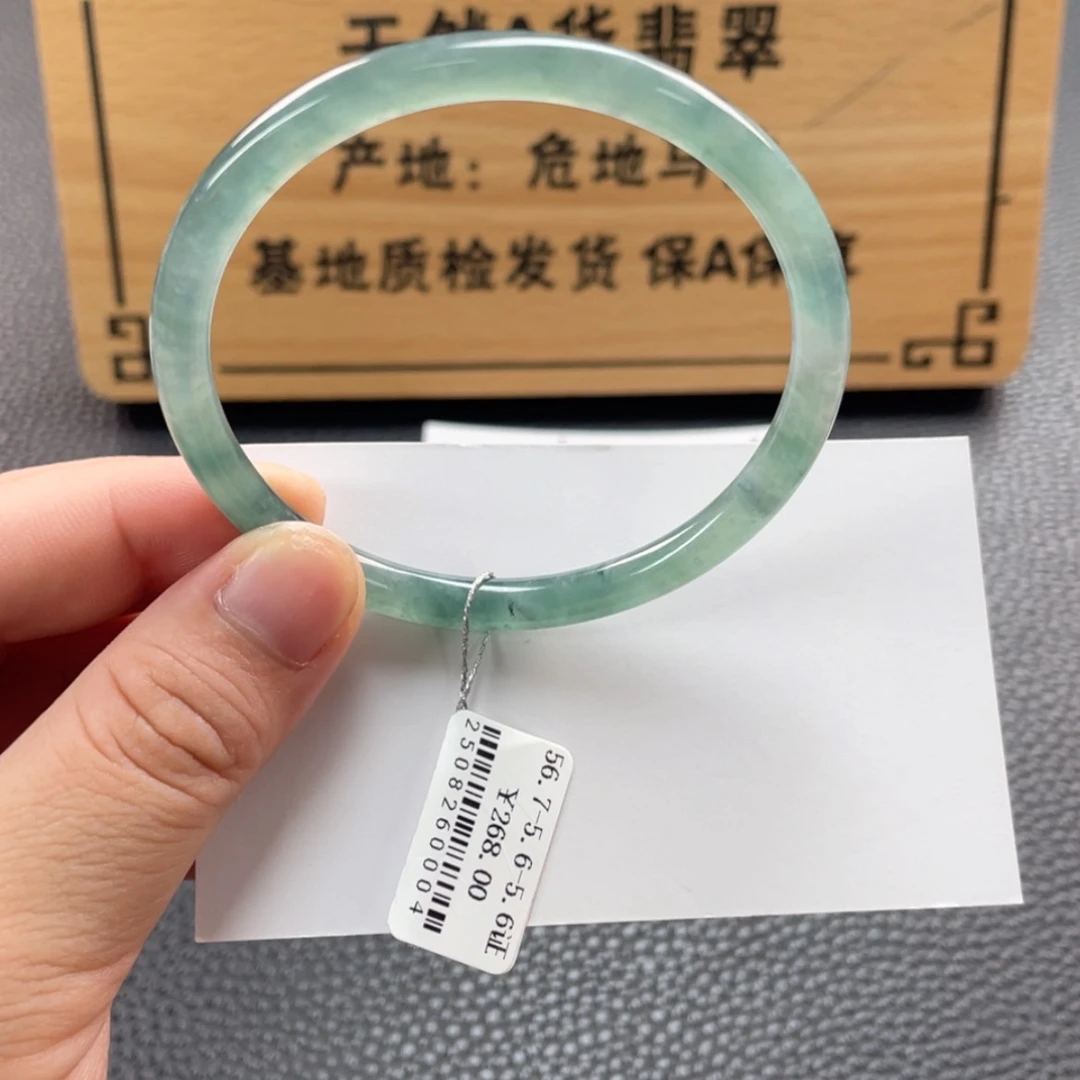 【闪购商品】未镶嵌手镯翡翠手镯