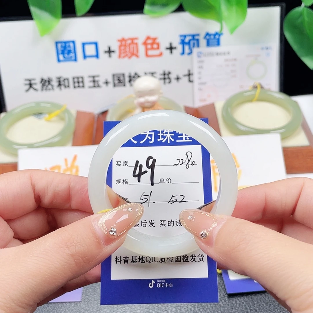 未镶嵌手镯和田玉