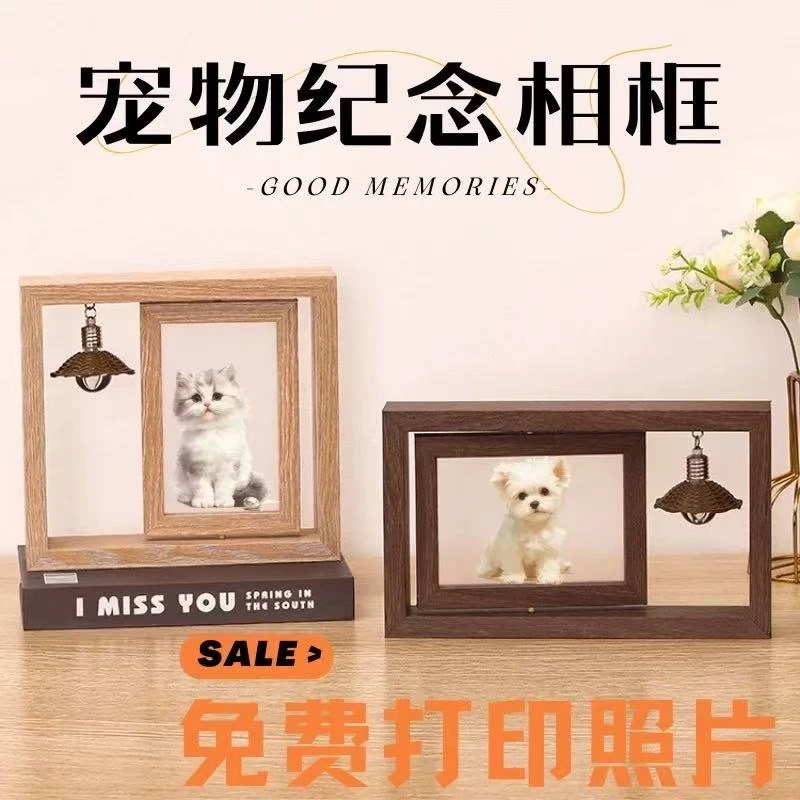 个性宠物纪念相框定制照片摆台