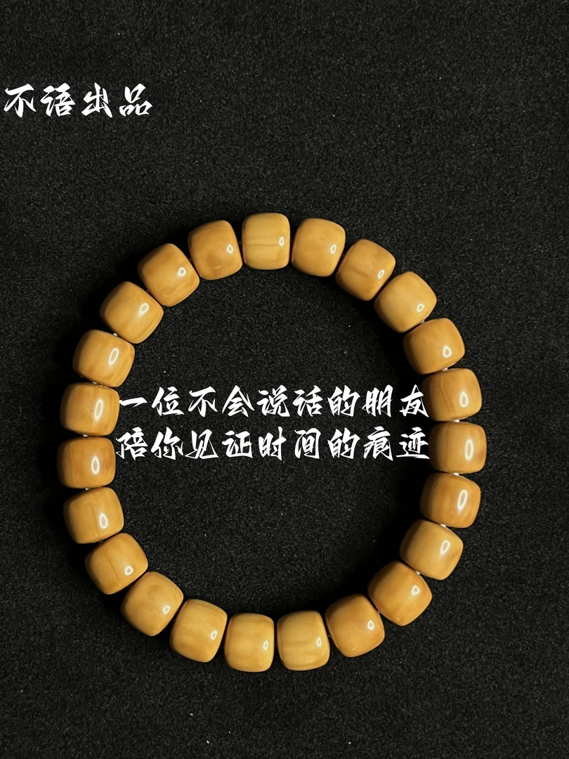 【不语出品】精品道珠猴头手串全品猴头道珠亮面款男女通用