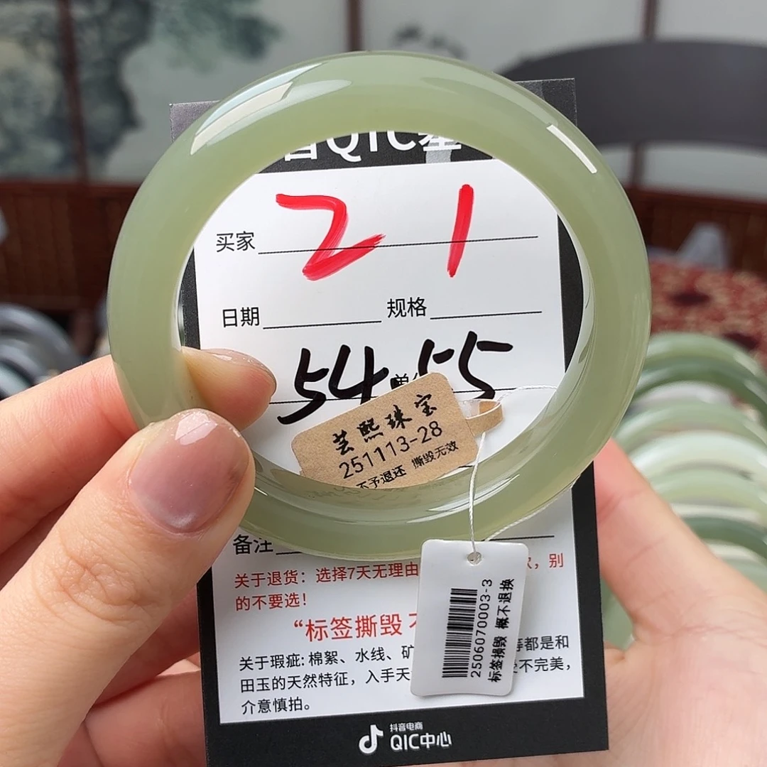 和田玉未镶嵌手镯