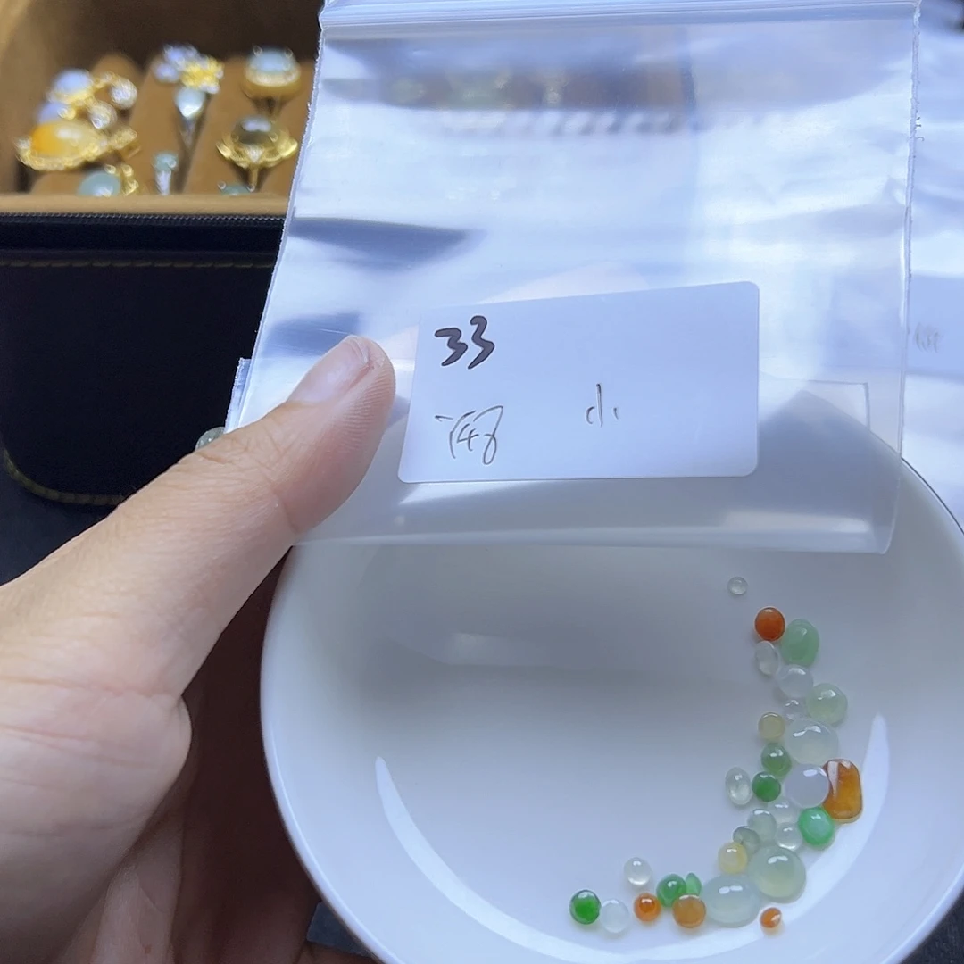 小****翡翠散珠翡翠裸石