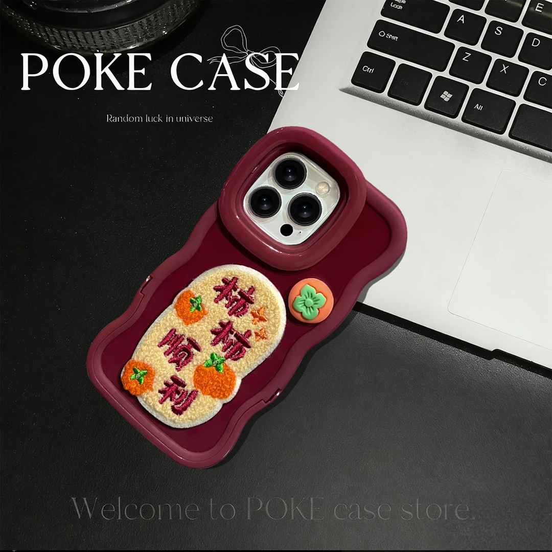 板凳双支架纯红柿柿顺利适用苹果17PROMAX华为vivo小米oppo手机壳