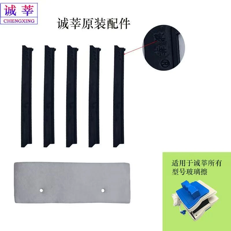 原装胶条刮水条皮条清洁棉擦布百洁布方型擦玻璃神器替换配件