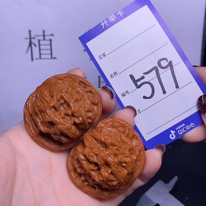 文玩核桃把件579/45至尊虎