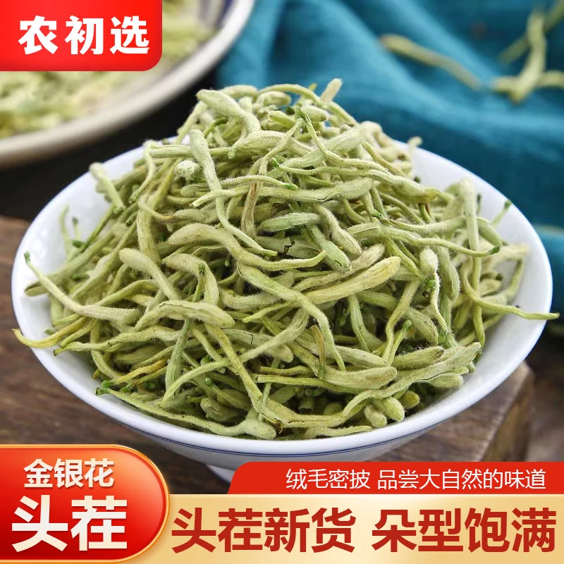 【农初选】金银花泡澡蒲公英牛蒡根决明子胎菊花茶包