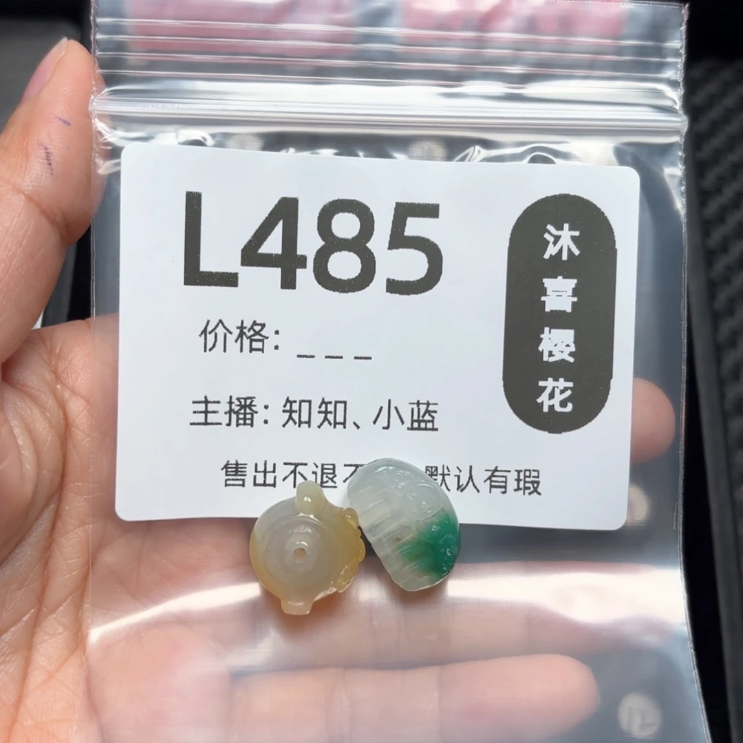 玛瑙/玉髓颈饰未镶嵌妥**货