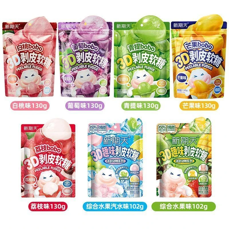 新期天剥皮软糖随机混合口味发货102g/130g【保质期到25年8月】