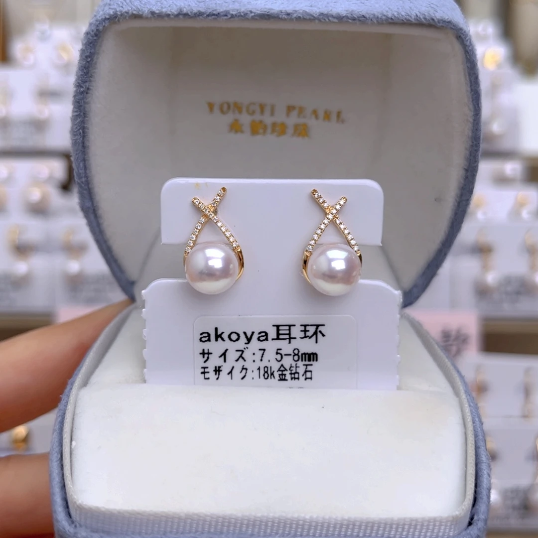 18K金镶嵌耳饰海水珍珠