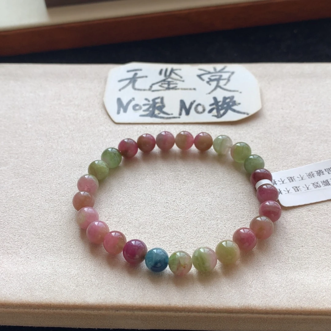 碧玺手链未镶嵌不退换