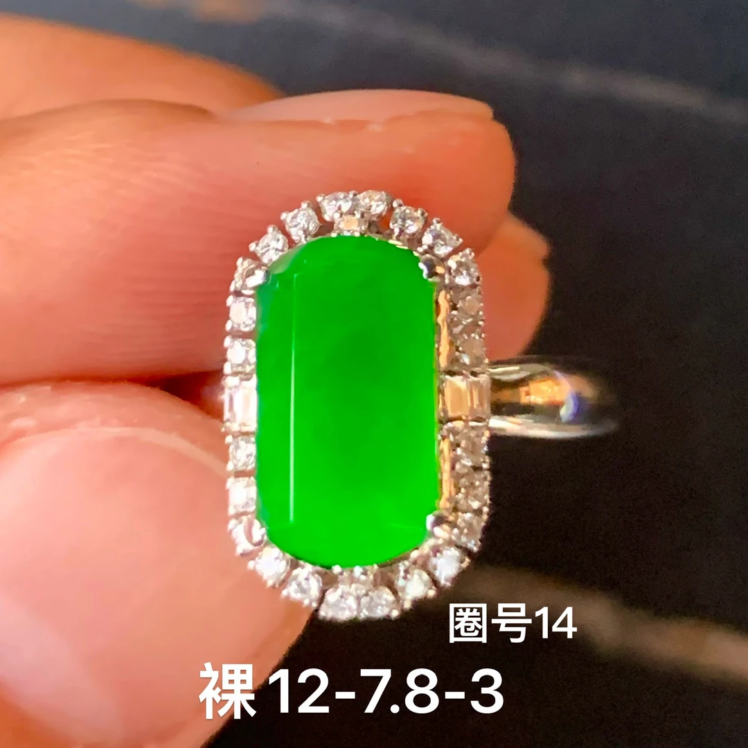 高冰阳绿方糖天然翡翠戒指镶嵌精致高级感玉石