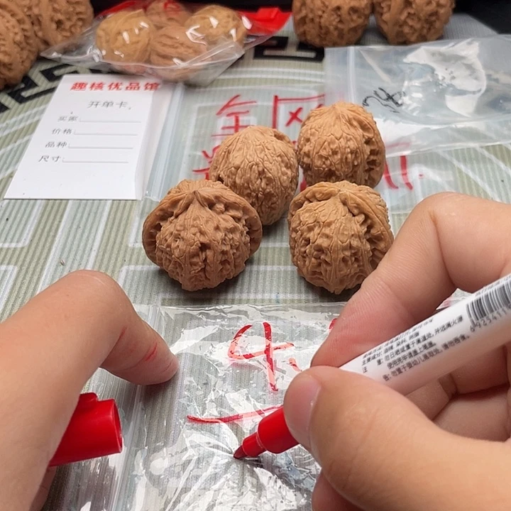 核桃手串/手链五****4哈哈哈哈哈哈哈