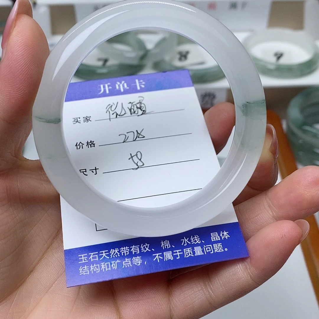 微***醺未镶嵌手镯石英质玉