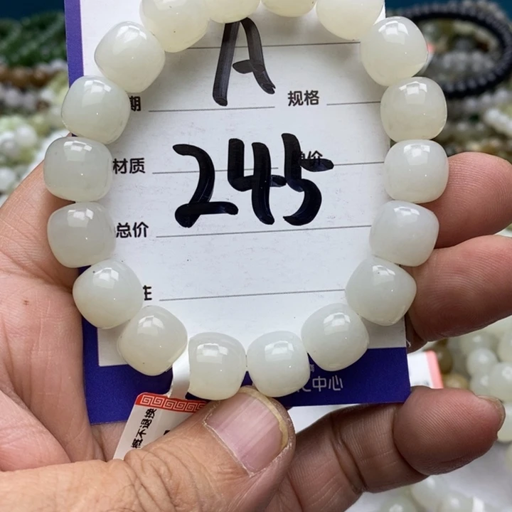 舍***s和田玉未镶嵌手串