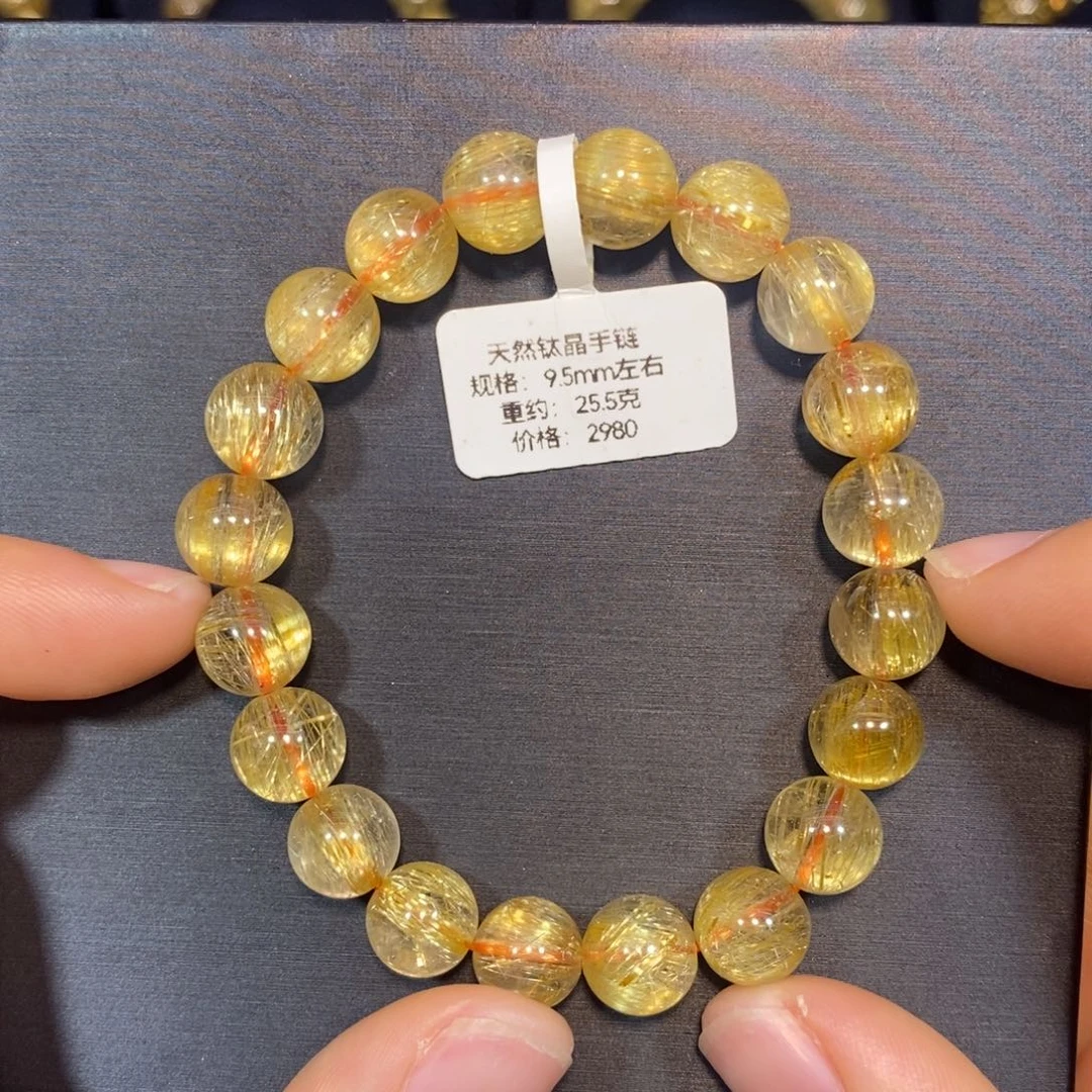 未镶嵌手链水晶钛晶手链9.5mm 瑾