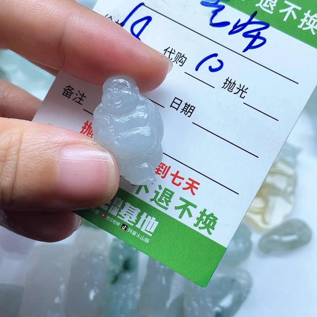 翡翠未镶嵌颈饰侯****课